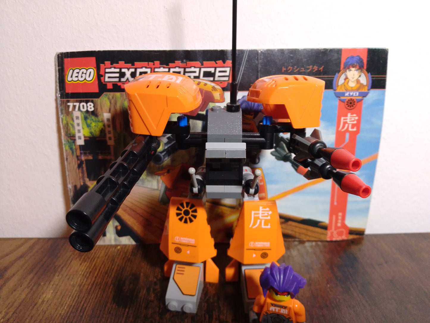 LEGO® Exo-Force | Uplink 7708